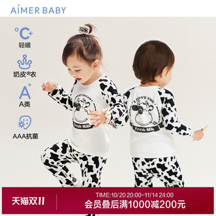 子A类3A抗菌奶皮衣 宝宝家居服裤 爱慕婴幼儿衣服长袖 上衣睡衣长裤