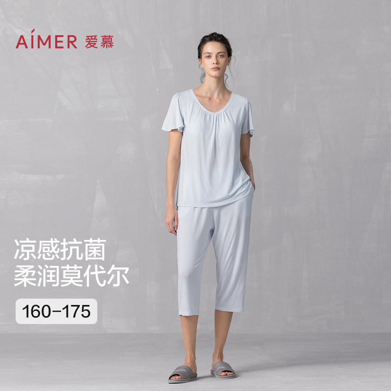 【冰牛奶】爱慕25夏凉感睡衣女莫代尔带胸垫短袖七分裤家居服套装