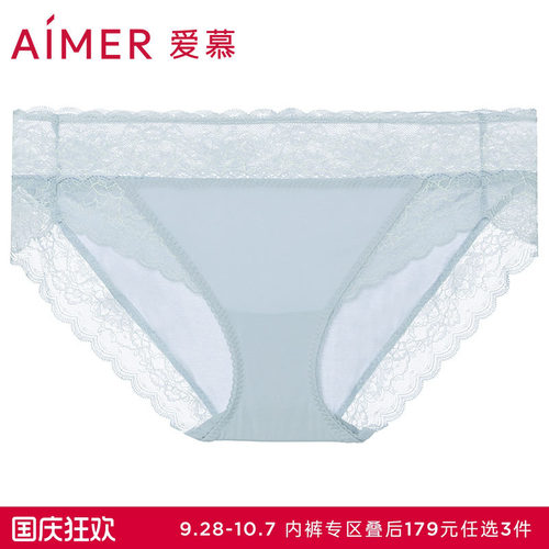爱慕女性感蕾丝低腰三角内裤