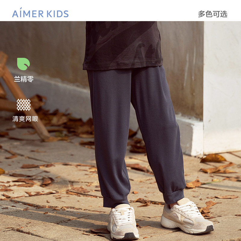 爱慕儿童裤子男童孩网眼莫代尔百搭夏季薄外穿休闲长裤AK282B951