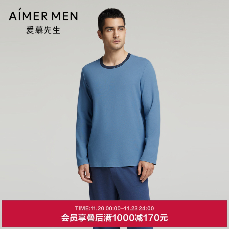 【海藻睡眠衣】爱慕先生秋冬睡衣男可外穿圆领套头家居长袖