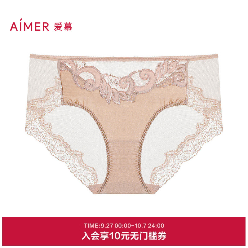 爱慕2025春夏霓裳内裤女含桑蚕丝性感棉质底裆中腰平角裤AM23A731