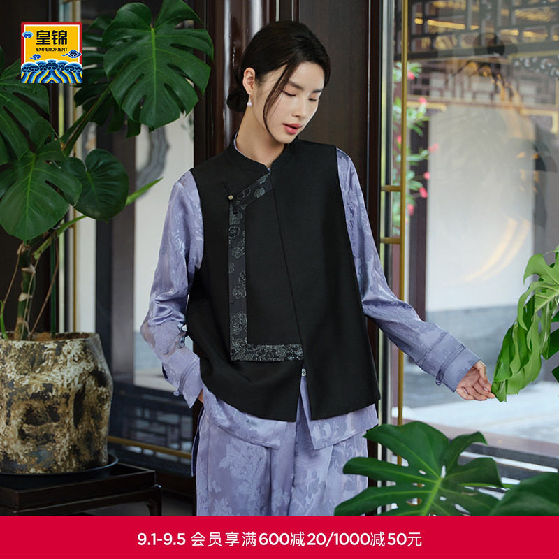 爱慕皇锦丝毛正绢女士含桑蚕丝含羊毛琵琶襟马甲-梅花醉HJ21550