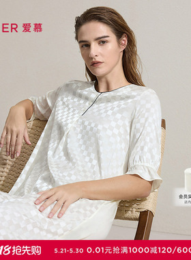 爱慕春日和风睡衣女26春夏含桑蚕丝可外穿中长裙家居服AM44C531