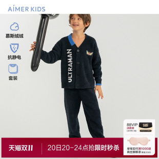 爱慕儿童奥特曼柔软之旅24秋冬睡衣半边绒抗静电男孩长袖 家居套装