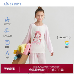 小布娃娃IPA类3A抗菌奶皮衣 睡衣睡裤 爱慕儿童家居服套装 女孩长袖