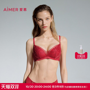 爱慕好事将近2内衣女红3/4无钢圈水袋杯小胸聚拢文胸AM14D521