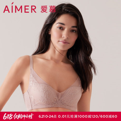 爱慕内衣软托蜂巢杯大胸显小