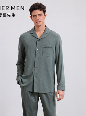 爱慕先生25秋海藻家居服睡衣男士可外穿翻领开衫长袖NS41M521