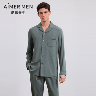NS41M521 长袖 爱慕先生25秋海藻家居服睡衣男士 可外穿翻领开衫