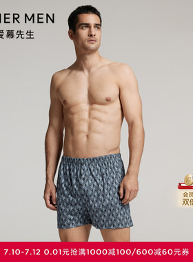 爱慕先生24AW纵享丝滑男士内裤莫代尔柔软包腰四角裤NS24L381
