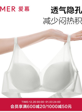 爱慕内衣女无钢圈小胸聚拢中厚杯网纱光面透气隐孔杯文胸AM178391
