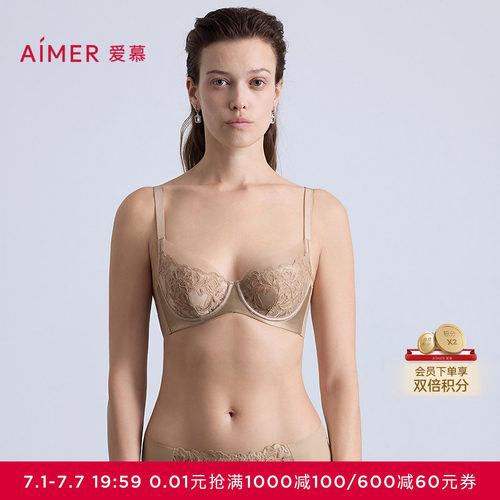 爱慕观棠内衣女4/4薄杯大胸显小性感蕾丝文胸AM13C361