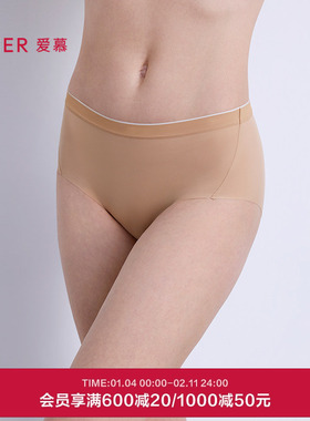 爱慕以爱之名-都市漫步内裤女棉质里裆净痕中腰平角裤AM23B581