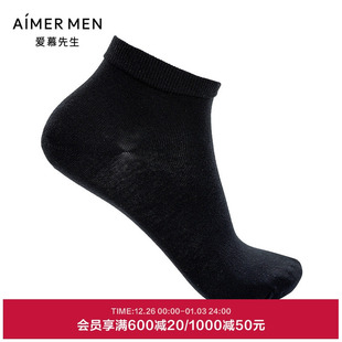 爱慕先生24SS袜子FreeSpace男士 棉袜中低筒袜子NS94W192