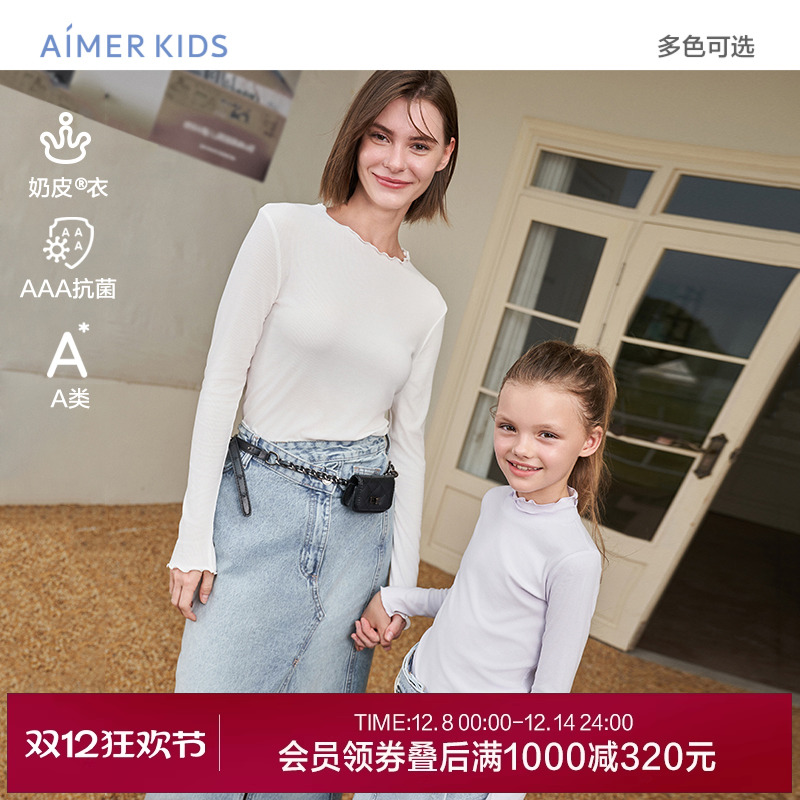 儿童长袖打底衫爱慕奶皮衣小高领