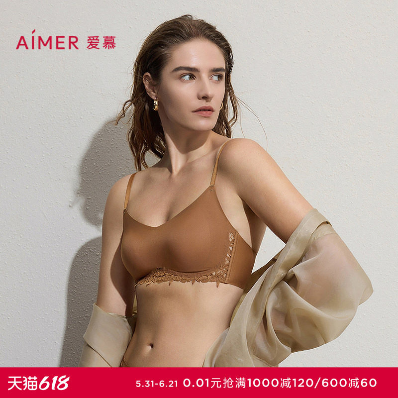 爱慕仪式贴贴内衣女3/4无钢圈薄模杯美背净痕侧比文胸AM17D081