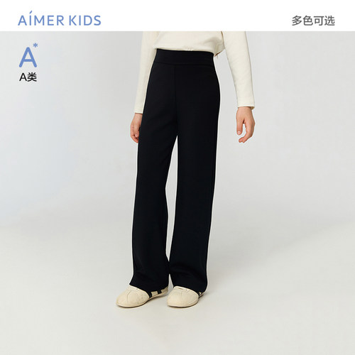 爱慕儿童秋冬minime女孩A类直筒长裤微喇裤裤子