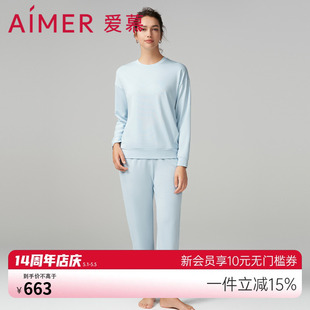 可外穿家居服AM468781 爱慕睡衣女秋冬纯色圆领套头长袖 分身套装