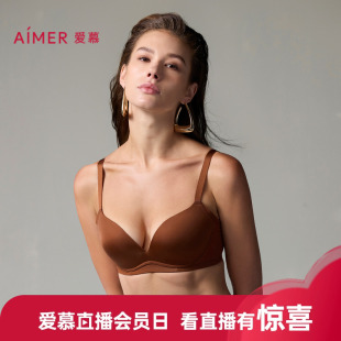 爱慕面膜文胸大胸显小软托薄文胸AM11A321 24新款