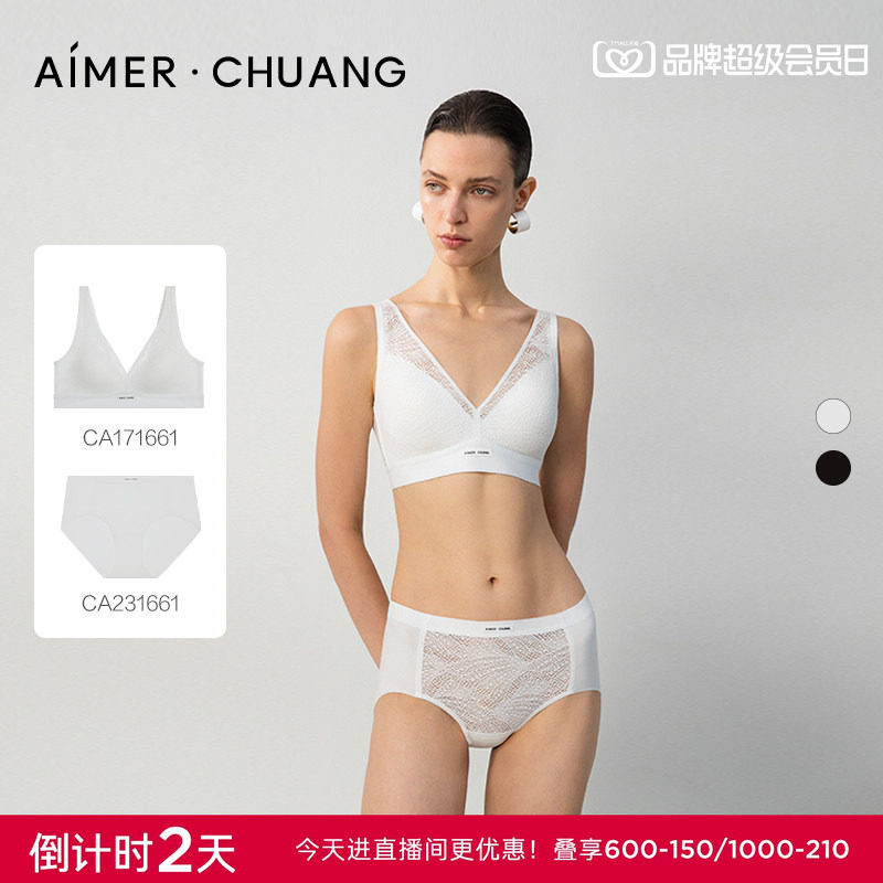 AIMER CHUANG明动6内衣女25秋冬V领无钢圈薄透气文胸内裤套装