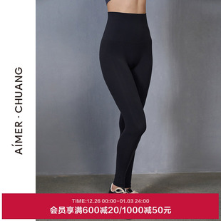 CA731411 打底裤 AIMER CHUANG瑶光外穿女士休闲高腰无缝修身