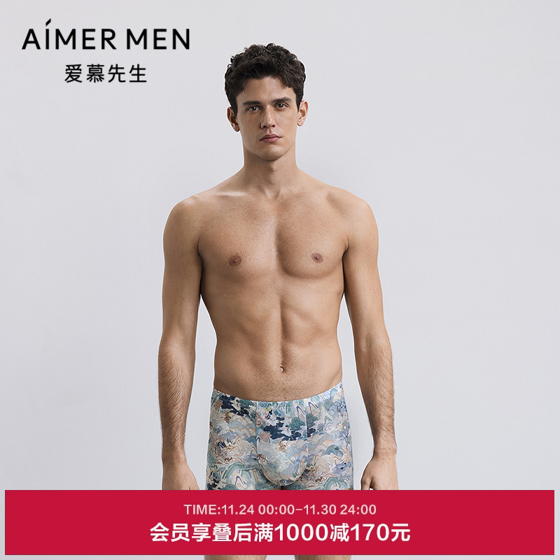 爱慕先生25秋冬USPACE内裤男净痕腿围轻薄易干包腰平角裤NS23M711