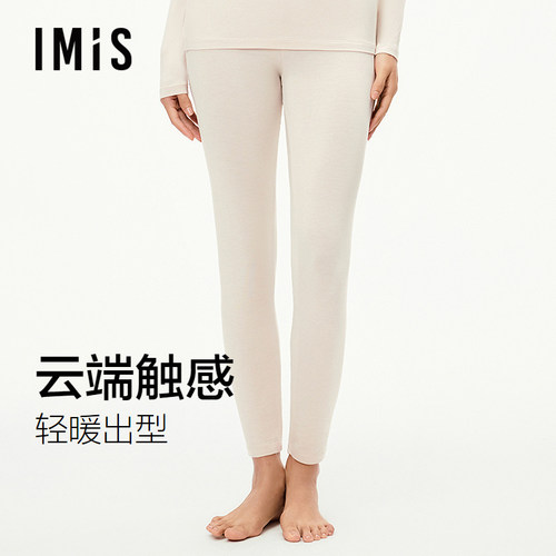 爱美丽润暖椰油无痕秋裤女士秋冬季高弹修身3A抗菌保暖内衣打底裤
