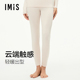 IM73CCB1 女士高弹3A抗菌保暖打底裤 爱美丽秋冬季 润暖椰油无痕秋裤