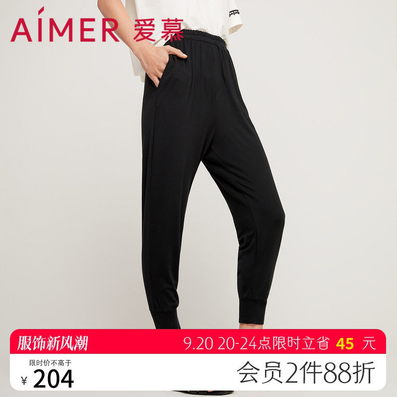 爱慕睡衣女夏季薄款莫代尔纤维舒适可外穿纯色九分裤AM476171