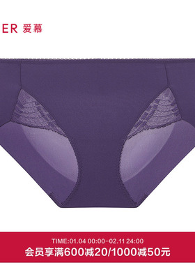 爱慕以爱之名-简韵内裤女棉质底裆性感蕾丝中腰平角裤AM23B571