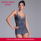 爱慕美体女胶原美塑勾袢腰封AD320191