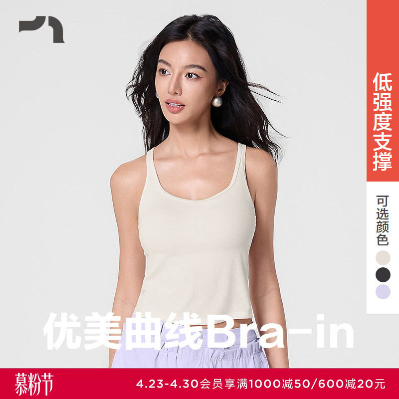 AIMER MOVE/爱慕运动春日奇遇女士吊带Bra in带胸垫背心MOBR0028