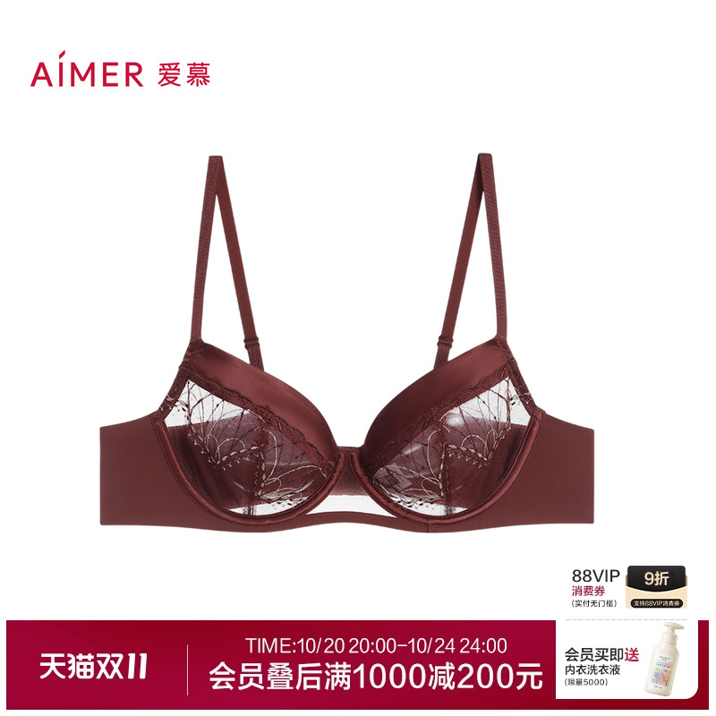 爱慕25新品星辰内衣女3/4软钢圈性感薄杯大胸显小文胸AM13B931