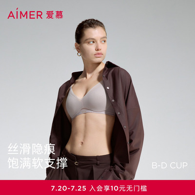 爱慕叠变内衣女3/4软托薄模杯大胸显小文胸AM11D461