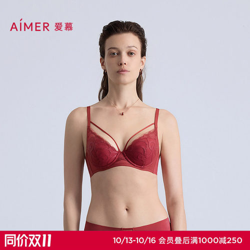爱慕瑰丽内衣女3/4无纺布大胸显小大罩杯红薄杯文胸AM12C371