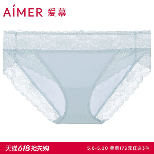 爱慕女性感蕾丝低腰三角内裤