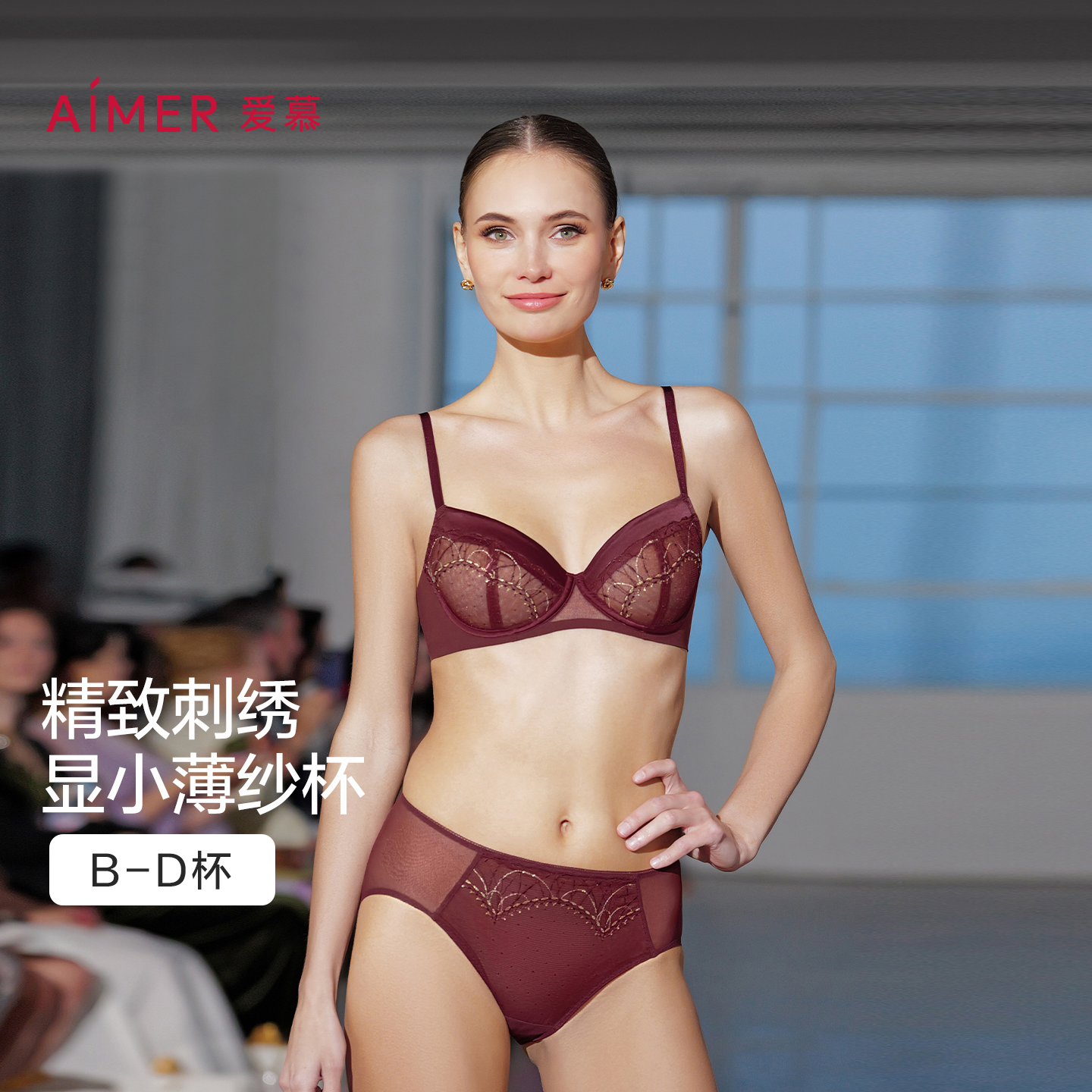 爱慕25新品星辰内衣女3/4软钢圈性感薄杯大胸显小文胸AM13B931