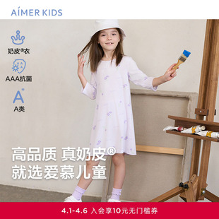 睡裙AK144E312 爱慕儿童奶皮秘密花园睡衣女孩抗菌含氨基酸七分袖