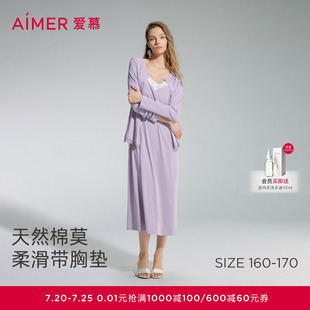 爱慕蕾丝贴贴2春夏睡衣女长袖开衫带胸垫睡裙家居服套装AM46D772