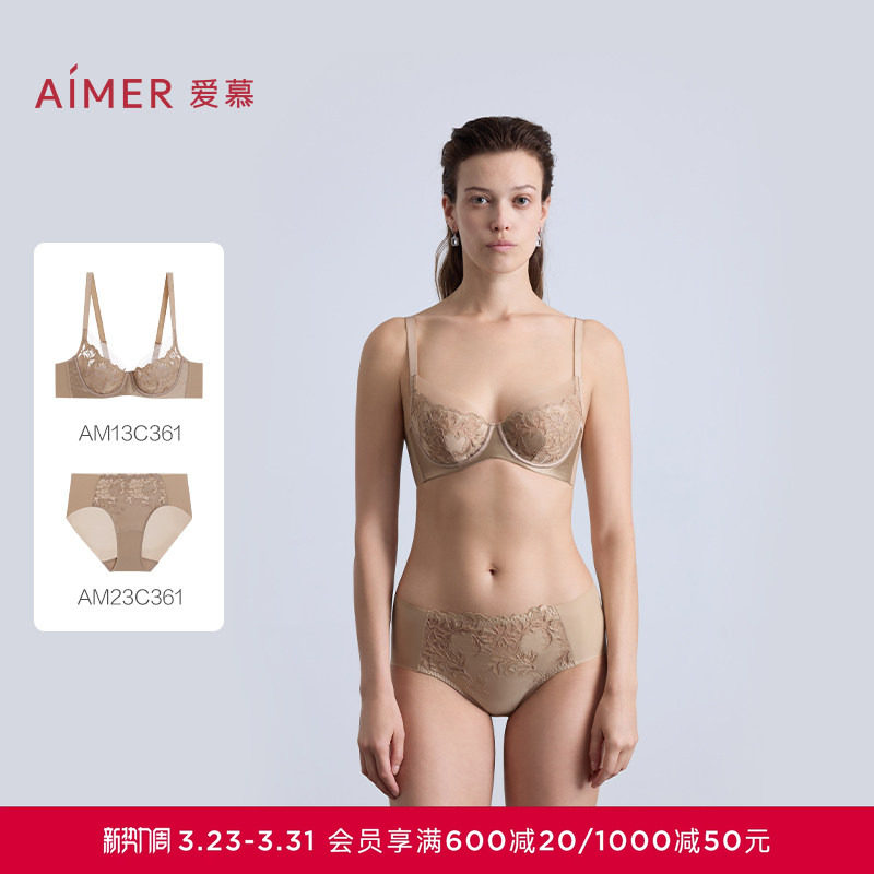 爱慕观棠内衣女4/4薄杯大胸显小性感蕾丝文胸内裤套装