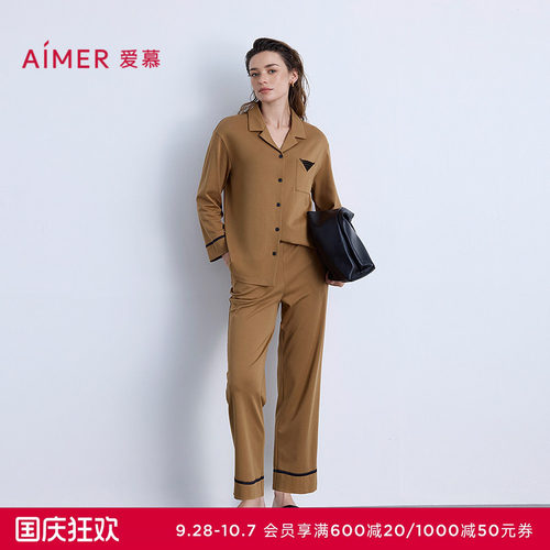爱慕以爱之名-都市漫步秋冬睡衣女棉质翻领长袖长裤套装AM46B581