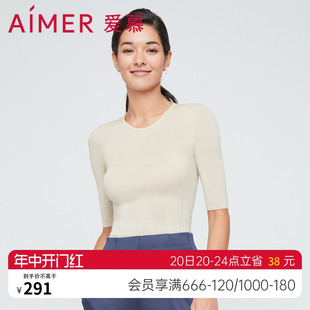 上衣AM727353 爱慕轻盈针织内衣女含羊毛时尚 可外穿针织圆领五分袖