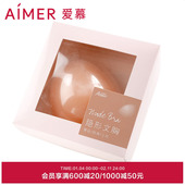 爱慕防走光隐形胸贴硅胶乳贴女夏吊带婚纱礼服用防凸点AM930012