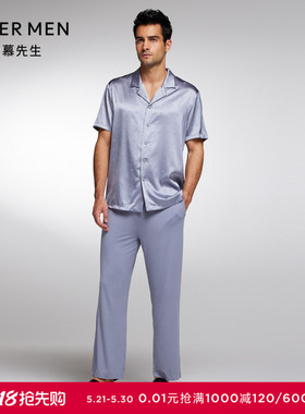爱慕先生家居男士春夏薄款亲肤莫代尔纤维休闲睡衣长裤NS42J871
