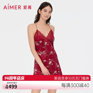 爱慕睡衣女春夏含真丝印花蕾丝红色结婚家居服中长吊裙AM428301