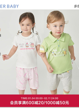 爱慕婴幼家居服男女婴儿宝宝夏季棉质短袖短裤睡衣AB241B421合