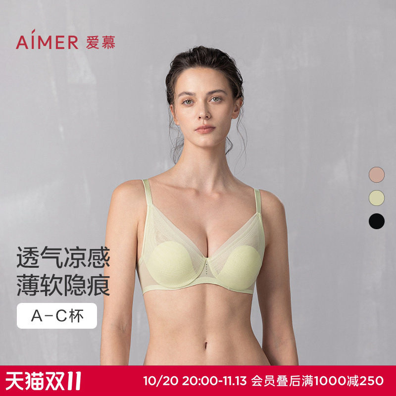 爱慕夏净痕内衣女3/4软钢圈薄模杯凉感大胸显小性感文胸