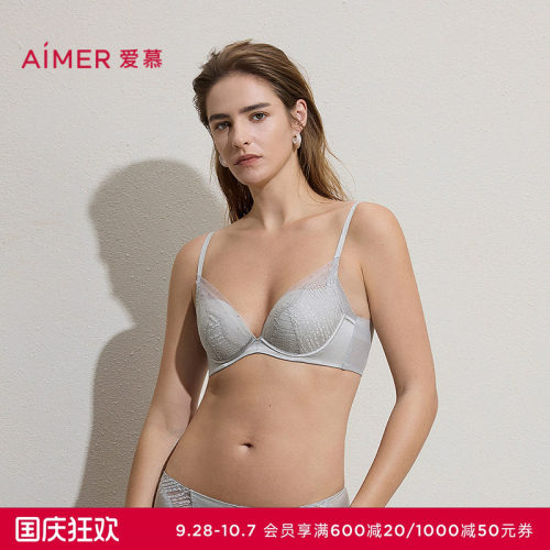 爱慕银河漫游内衣女软钢圈含桑蚕丝水袋杯小胸聚拢文胸AM14C561