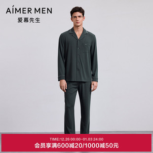 爱慕先生25秋冬以爱之名 NS42M551 牛奶丝绒含桑蚕丝睡衣男长裤